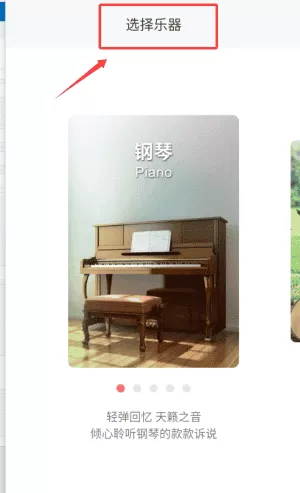 弹琴吧