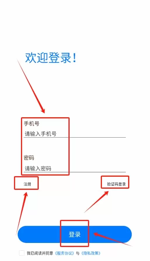 德商物流单号查询