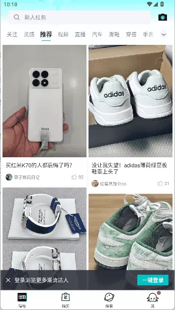 得物(毒)