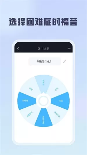 聪明云
