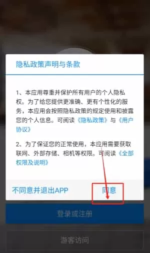 导游证考试101贝考