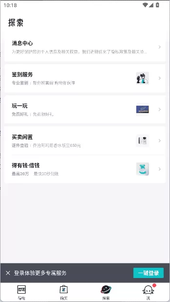 得物(毒)