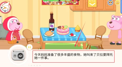 大熊绘本