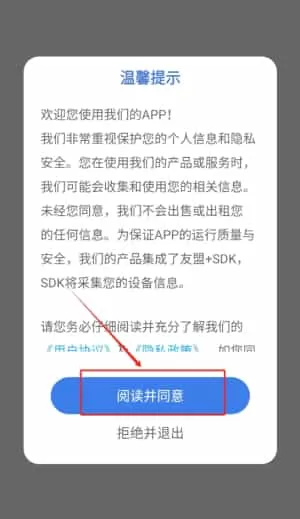 春风摩托
