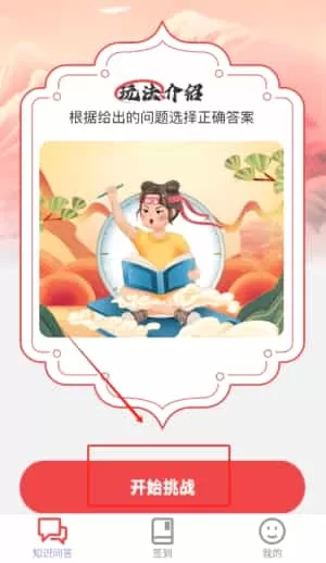 答题我特牛