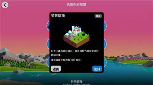 低模之战安卓版