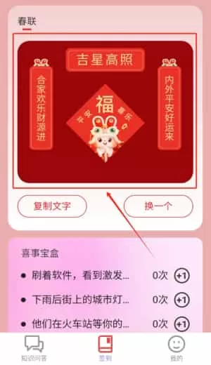 答题我特牛