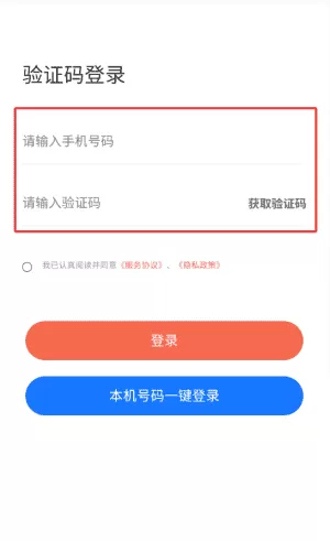 达享租机