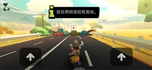 地狱骑士3内置菜单版