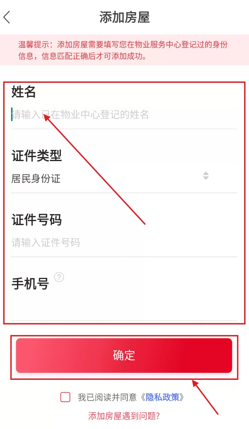 大社区