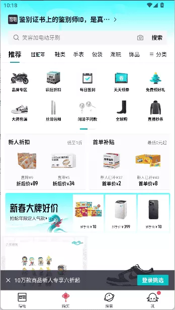 得物(毒)