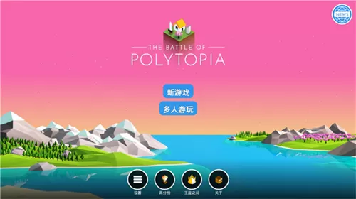 低模之战安卓版