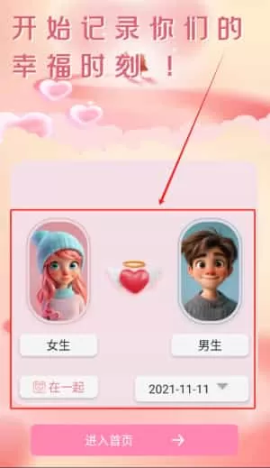 蛋蛋星球日记