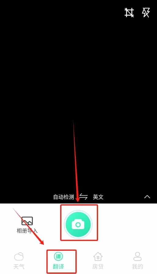 晨光天气