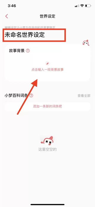 彩云小梦