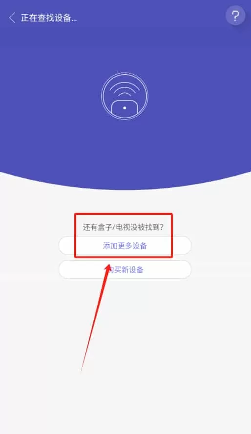 免红外线遥控万能遥控