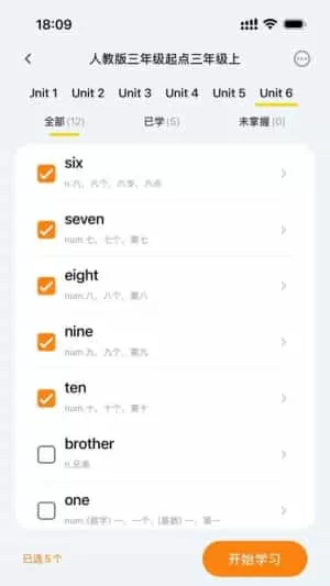 超会记单词