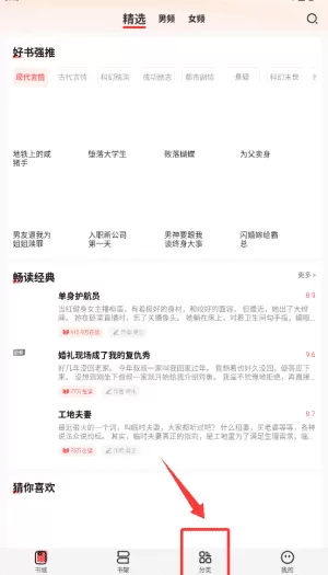超爽短文
