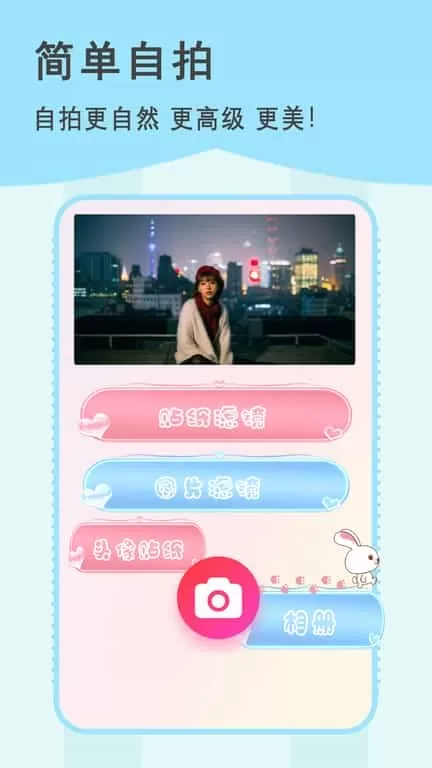 彩霞天气罗盘