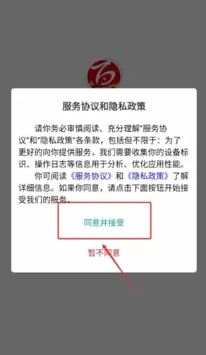 百川超级学霸