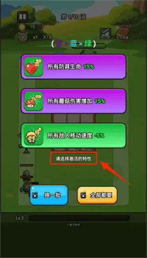 城堡守卫队