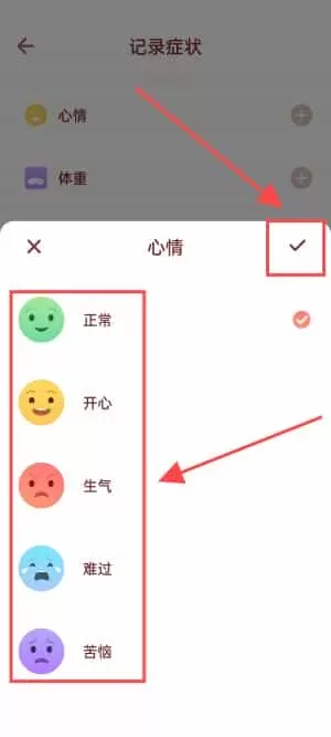宝宝来啦