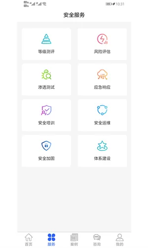 宝通测评app