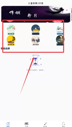 宝宝学英语启蒙