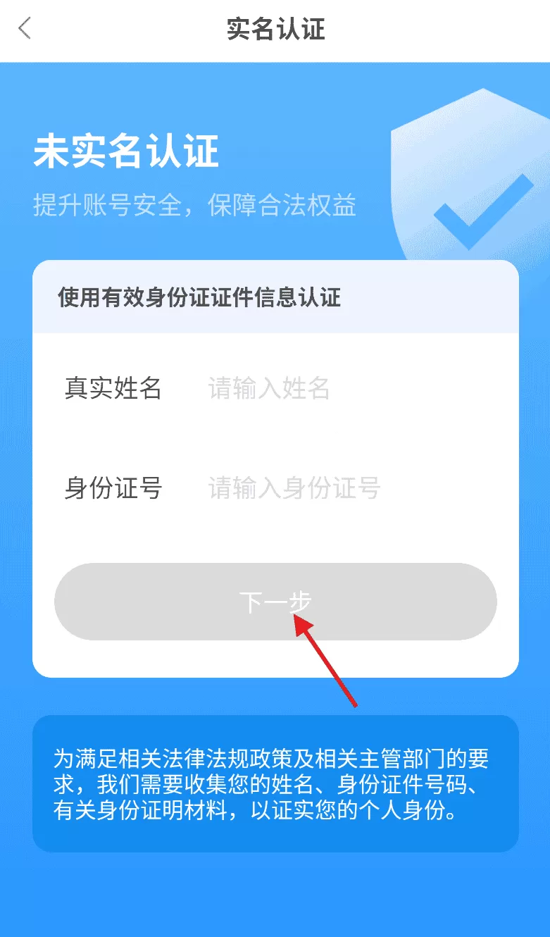 昌通码