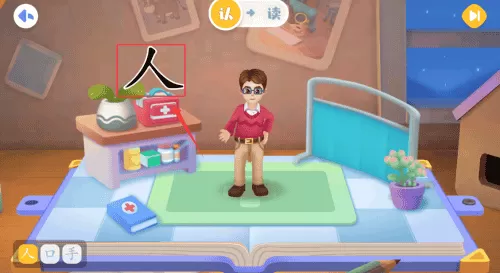 宝宝巴士贝壳识字