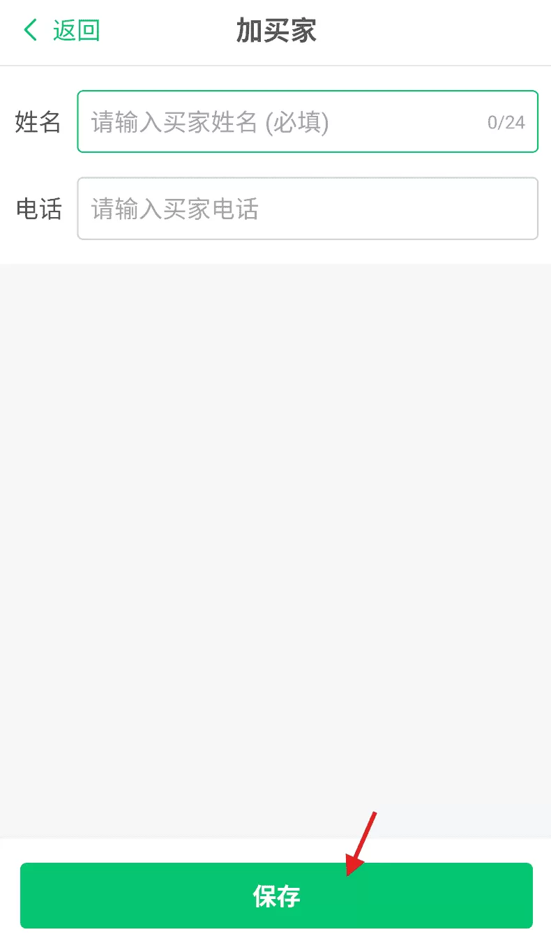 菜小秘