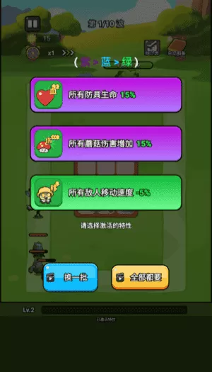 城堡守卫队