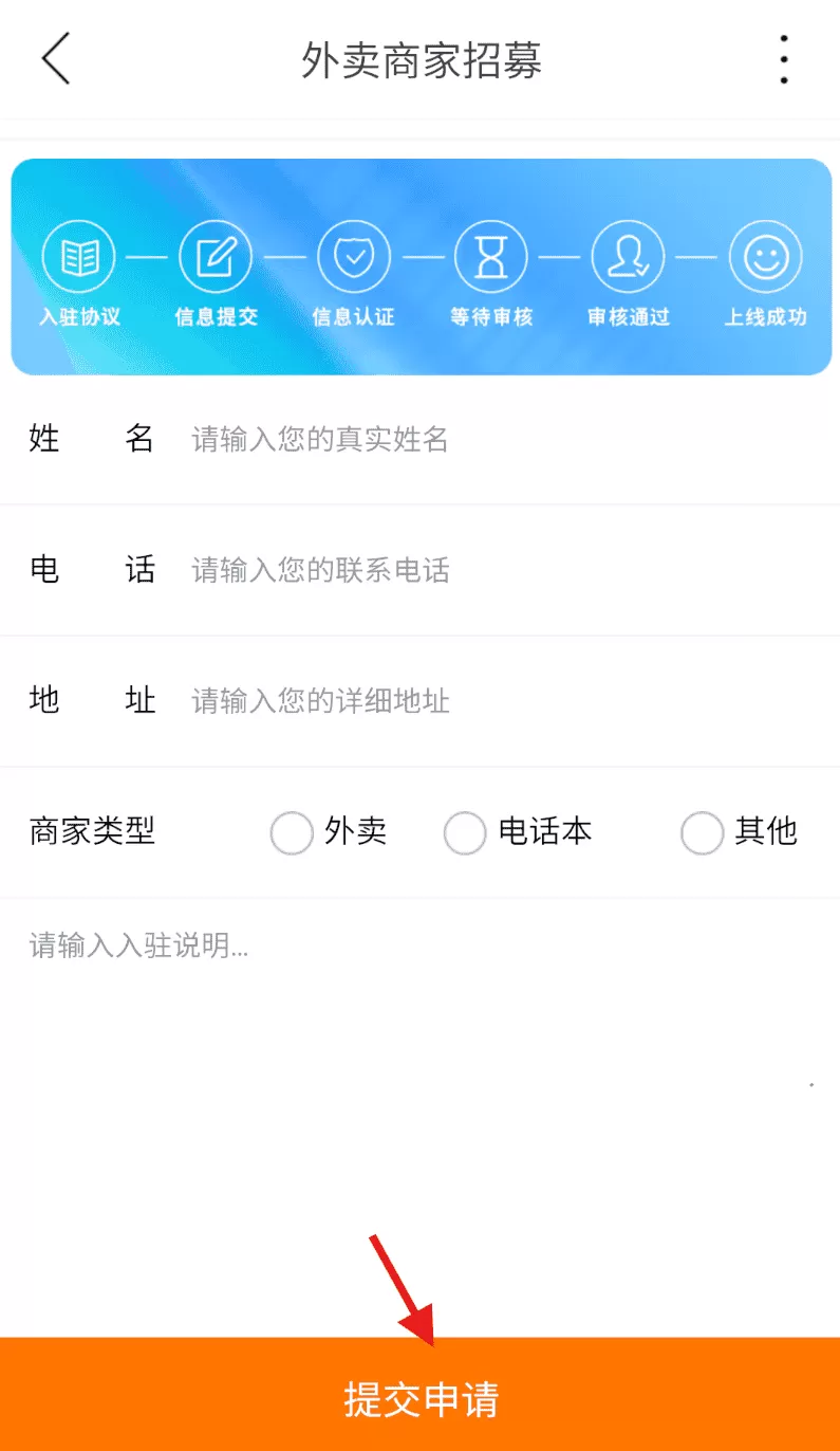 郴州Plus