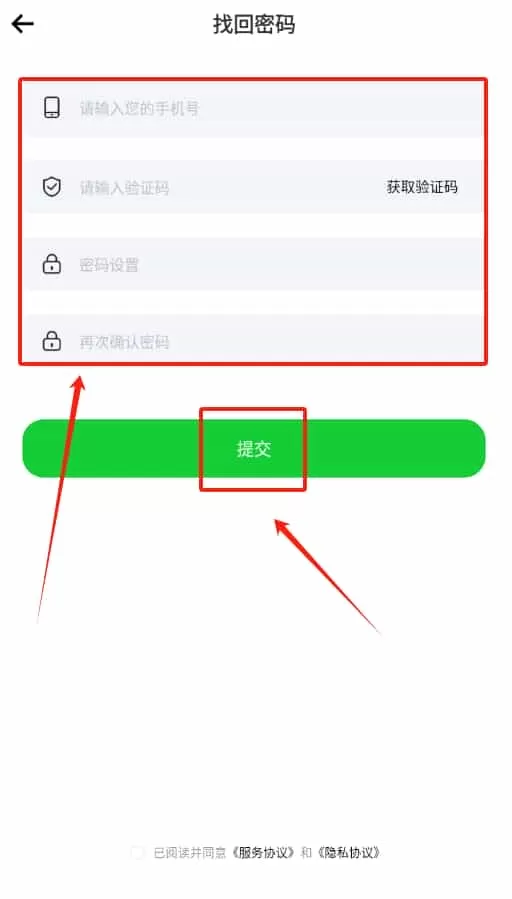 极速派送