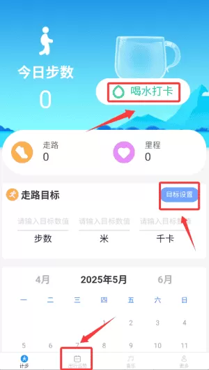 步步好