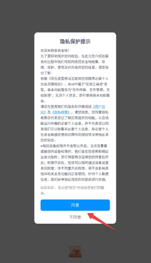 茶典宝库