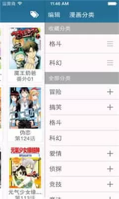 笨鸟漫画正版