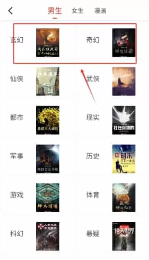 笔芯阅读
