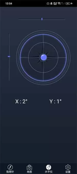 超级指南针最新版
