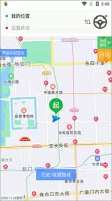 车进京app