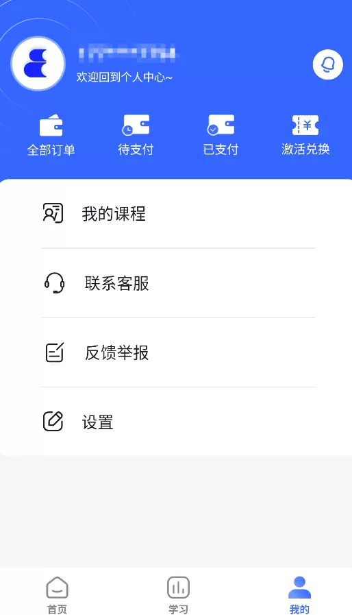 备多分