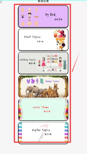 宝宝学英语启蒙