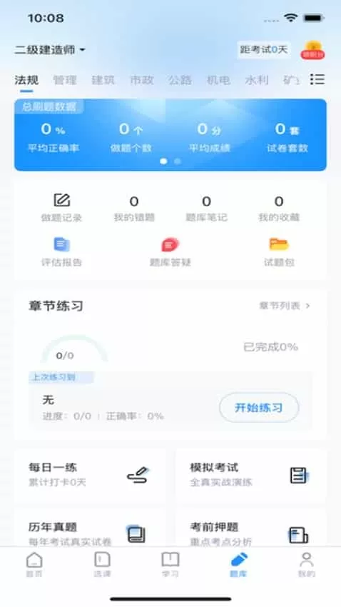 博闫教育