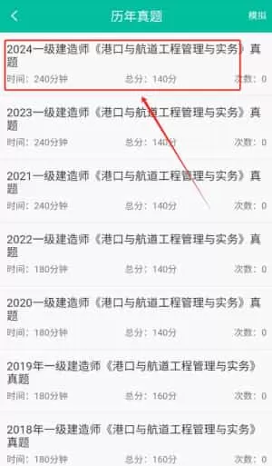 百川超级学霸