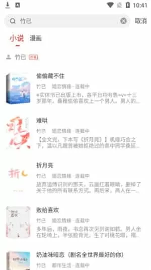 笔芯阅读