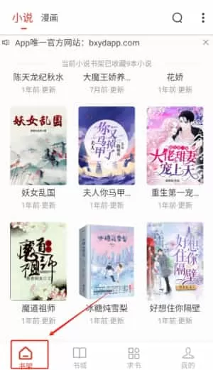 笔芯阅读