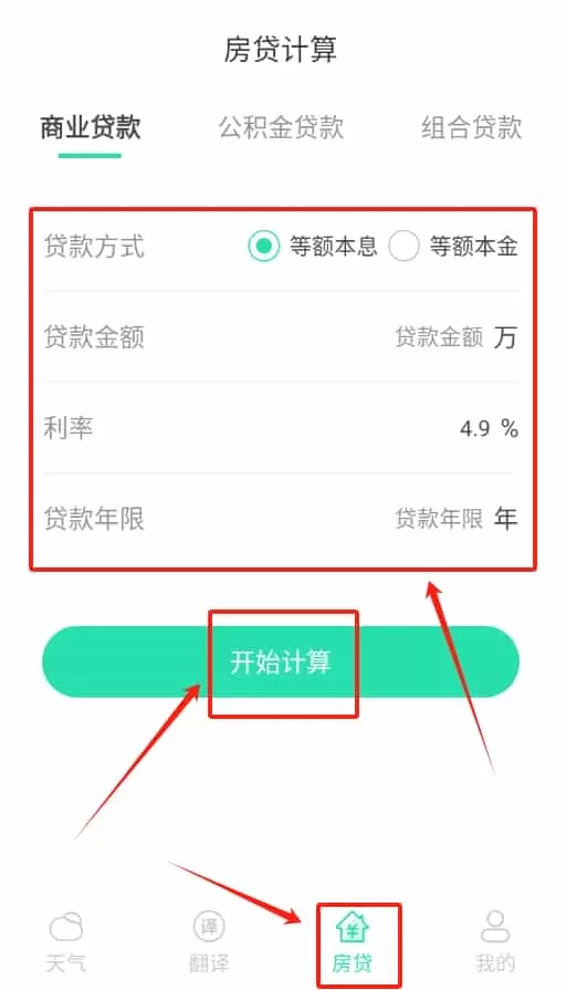 晨光天气