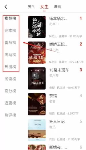 笔芯阅读