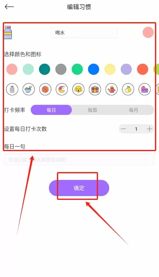 薄荷喝水时间