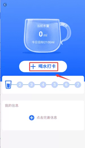步步好